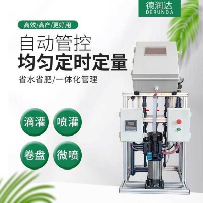 德润达智能 手动农田灌溉施肥 水肥一体机图3