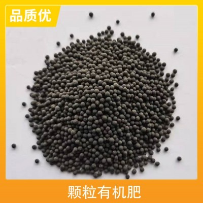 金沃地黑色颗粒有机肥 复合微生物肥 小麦玉米通用肥图5