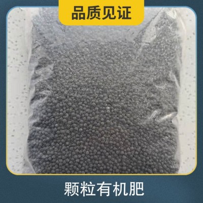 金沃地黑色颗粒有机肥 复合微生物肥 小麦玉米通用肥图4