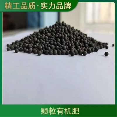 金沃地黑色颗粒有机肥 复合微生物肥 小麦玉米通用肥图2