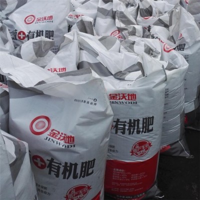 汉仓 果树肥料 2亿微生物菌肥 营养元素丰富 促进作物生长 工厂货源图5