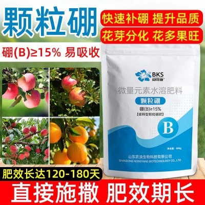 贝可施颗粒硼肥促授粉提高坐果硼肥果树蔬菜大田花生基施追施农用图2