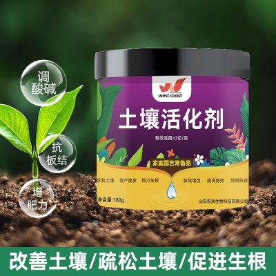 土壤活化剂矿源黄腐酸钾改善土壤板结家庭园艺植物通用型活化剂图2