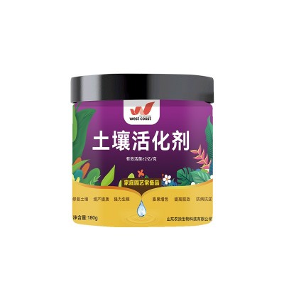 土壤活化剂矿源黄腐酸钾改善土壤板结家庭园艺植物通用型活化剂图4