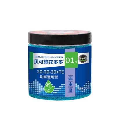 贝可施花多多1号2号10号促进开花催花保花保果花肥料家用通用型图4