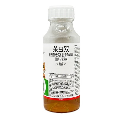 29%杀虫双可溶液剂水稻三化螟甘蔗蔗螟农药杀虫剂图5