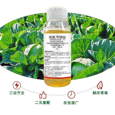 朗瑞虎虎生威4%高氯·甲维盐甜菜夜蛾杀虫剂图2