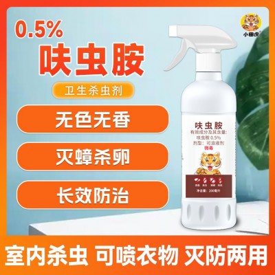 呋虫胺杀虫剂家用蟑螂药非无毒全室内窝端正品驱虫灭蚂蚁跳蚤喷雾图2