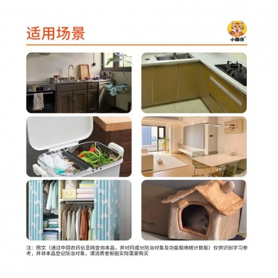 呋虫胺杀虫剂家用蟑螂药非无毒全室内窝端正品驱虫灭蚂蚁跳蚤喷雾图4