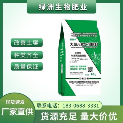 矿源黄腐酸钾 土壤改良剂 农业种植 固碳增绿厂家直供图4