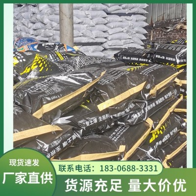 矿源黄腐酸钾 叶面肥 改善土壤生长坐果 蔬菜生根壮苗图5