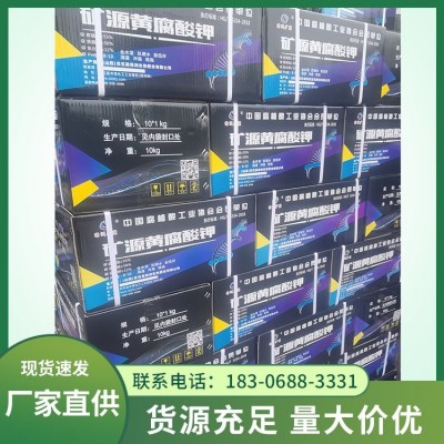 大量元素水溶肥厂家 含腐殖酸农作物通用 库存充足图5