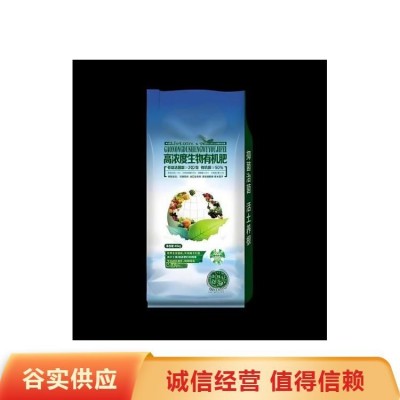 v源头工厂生物有机肥 高标准农田直供肥 果蔬专用肥料图4