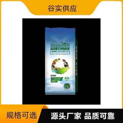 批发生物有机肥 高标准农田土地整改用 改良土壤图5