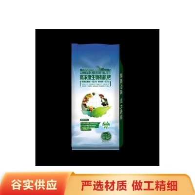 厂家供应生物有机肥 土地整改园林绿化果树大棚 营养充足图2