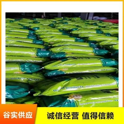 厂家供应生物有机肥 土地整改园林绿化果树大棚 营养充足图4