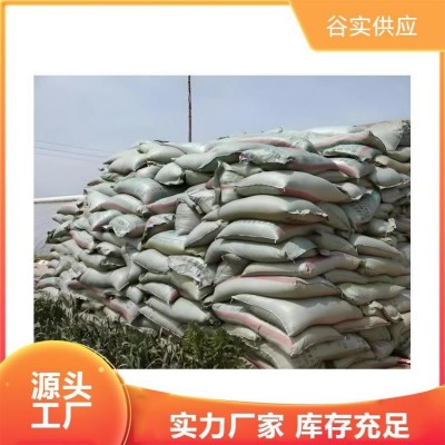 厂家供应生物有机肥 土地整改园林绿化果树大棚 营养充足图5