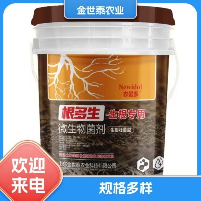 生根叶面肥根多生 营养液 生根壮苗膨果 适合多种作物图2