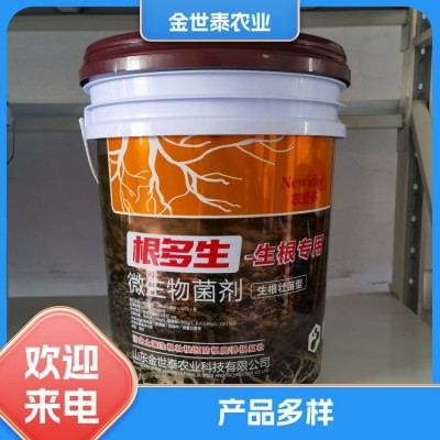 生根叶面肥根多生 调节作用 应用较广泛 营养液图2