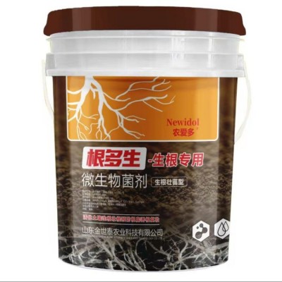 蔬菜肥料叶面肥根多生营养液 结果性较强 耐低温大果 金世泰图5