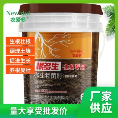 生物有机肥 发酵颗粒 定制批售 项目用肥农田建设用肥招投标肥料图2