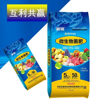 微生物菌肥 高含量高有机质 富铭肥业 40kg/袋 农作物有机肥图2