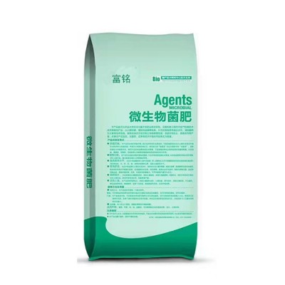 品牌微生物菌肥 有效活菌数≥5.0亿/克 强抗盐土壤改良生物有机肥料图4