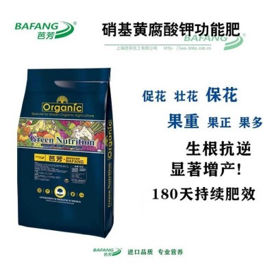 大量元素水溶肥 瓜果蔬菜用功能性复合肥料黄腐酸钾化肥 生物菌肥图5
