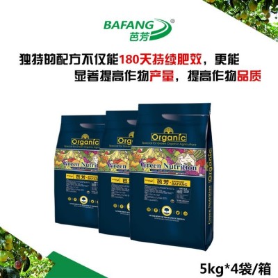 大量元素水溶肥 瓜果蔬菜用功能性复合肥料黄腐酸钾化肥 生物菌肥图2