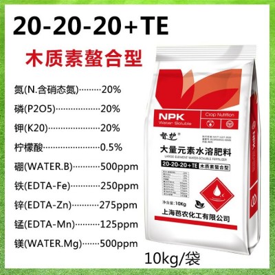 大量元素水溶肥料 高氮磷钾微量元素复合肥 农资长期供应图2