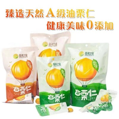 厂家直供可批发原味免剥板栗仁多规格坚果零食袋装年货去壳板栗仁