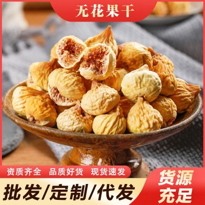 无花果干新疆特级新货无添加煲汤泡水煮粥无花果散装干果零食批发图2