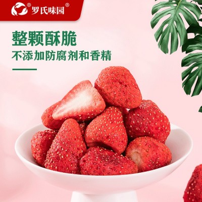 冻干草莓整颗批发烘焙原料雪花酥牛轧糖水果干网红零食冻干草莓脆图2