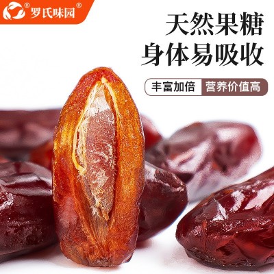 新货大颗粒迪拜沙特椰枣特级250g正宗黑椰枣进口干果孕妇零食批发图3