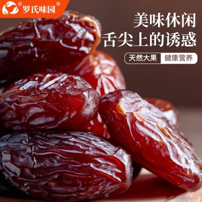 新货大颗粒迪拜沙特椰枣特级250g正宗黑椰枣进口干果孕妇零食批发图2