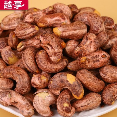 原味腰果500g罐装带皮紫衣腰果虎皮炭烧盐焗腰果批发坚果零食散装图3