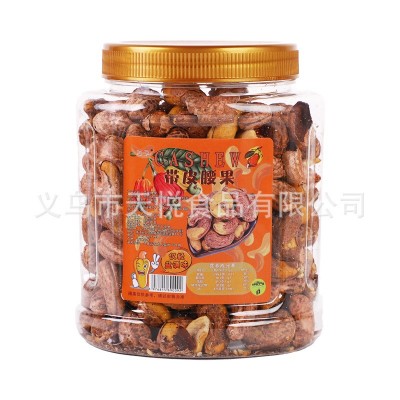 原味腰果500g罐装带皮紫衣腰果虎皮炭烧盐焗腰果批发坚果零食散装图5