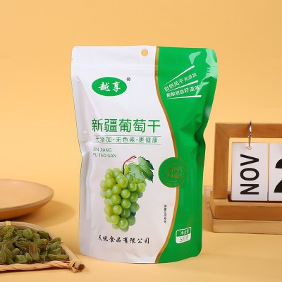 新疆葡萄干特级甄选绿葡萄干大颗粒无籽免洗果干办公零食批发葡萄图3