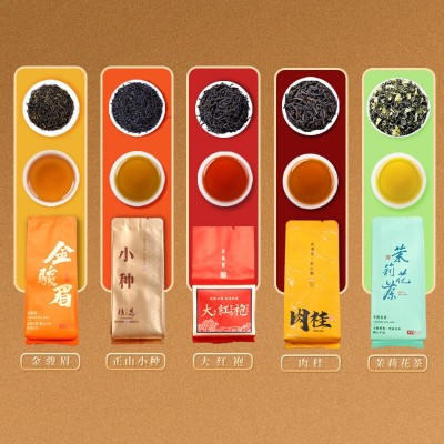 红茶金骏眉正山小种大红袍肉桂茉莉花茶高档茶叶礼盒装礼盒送人图4