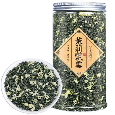 新茶茉莉花茶浓香型茉莉飘雪茶叶自己喝绿茶耐泡散茶散装500g批发图2