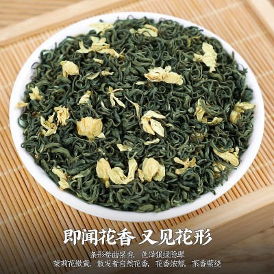 新茶茉莉花茶浓香型茉莉飘雪茶叶自己喝绿茶耐泡散茶散装500g批发图3
