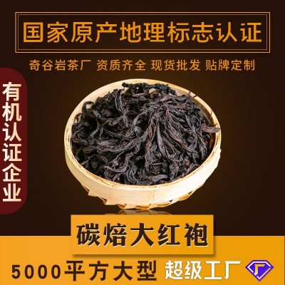 碳焙大红袍肉桂岩茶水仙武夷山源产地浓香型茶叶乌龙茶散茶批发图2