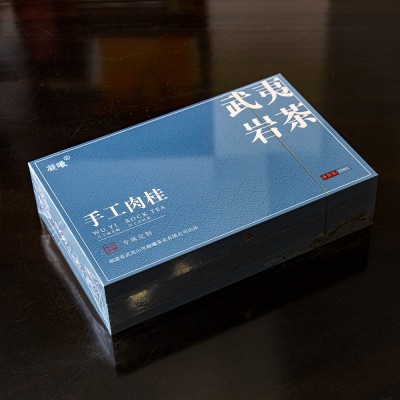 茶叶武夷红茶岩茶乌龙茶正山小种金骏眉水仙肉桂大红袍送礼礼盒装图2