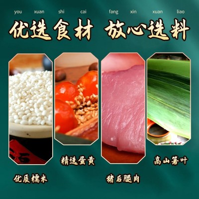 正宗嘉兴粽子正宗风味粽子五花肉鲜肉真空粽子端午节咸粽速食粽子图3