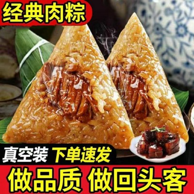 正宗嘉兴粽子正宗风味粽子五花肉鲜肉真空粽子端午节咸粽速食粽子