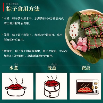 正宗嘉兴风味蛋黄肉粽甜咸粽农家手工蜜枣棕散装端午节送礼品特产图3