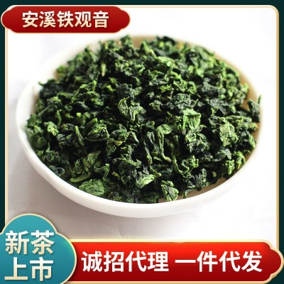 福建乌龙茶散装浓香型茶安溪铁观音 2025高山乌龙茶新茶春茶批发图3
