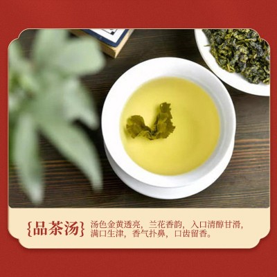 2025新茶安溪铁观音散装乌龙茶浓香型春茶福建高山茶叶批发礼盒装图2