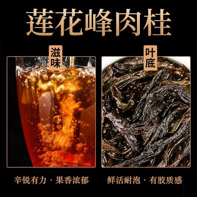 天心岩莲花峰正岩肉桂茶叶散装武夷岩茶虎啸岩大红袍浓香型乌龙茶图2