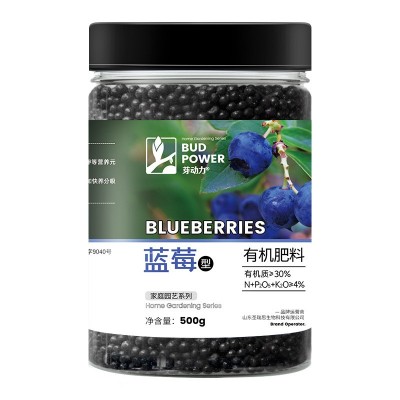 蓝莓专用肥料有机复合肥盆栽番茄蓝莓树肥花肥通用有机肥料图5